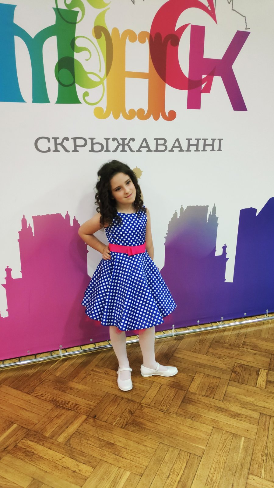 Мишур Анна